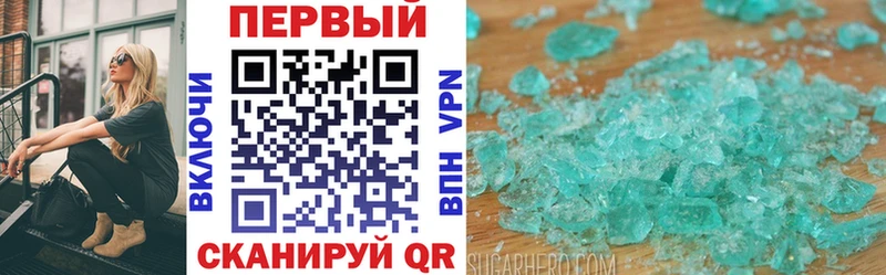 АМФЕТАМИН Розовый  Сатка 