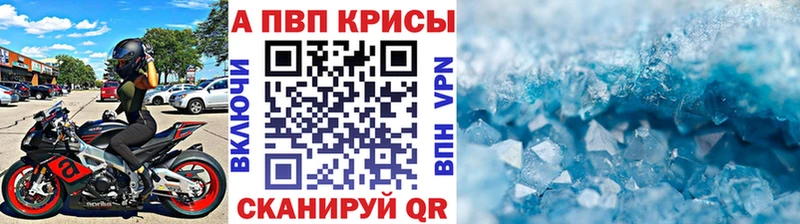 A PVP мука  даркнет сайт  Сатка 
