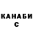 ТГК концентрат Mikalai Drazdou