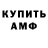 Амфетамин 98% Hromosom