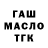 Печенье с ТГК конопля Otto blocko