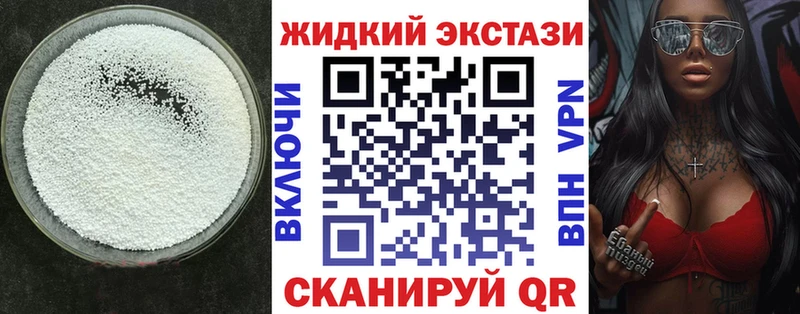 Бутират BDO Сатка