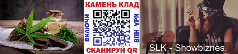 Еда ТГК конопля  Сатка 