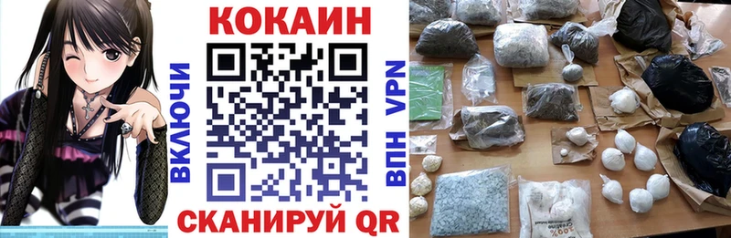 как найти закладки Сатка Кокаин 98%