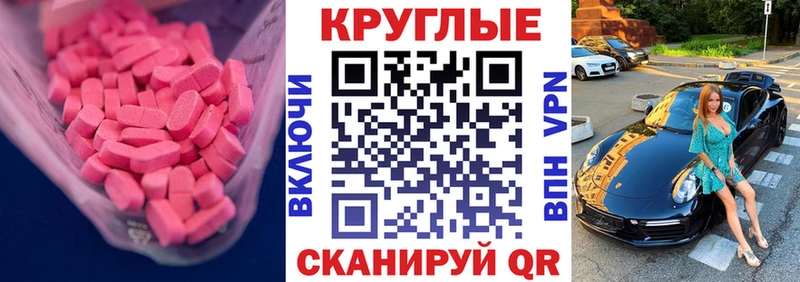 даркнет сайт  Сатка  Ecstasy TESLA 