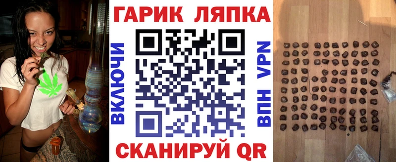 наркошоп  Сатка  ГАШИШ hashish 