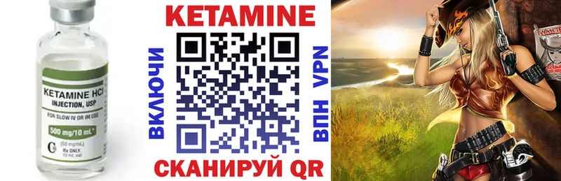 продажа наркотиков  Сатка  КЕТАМИН VHQ 