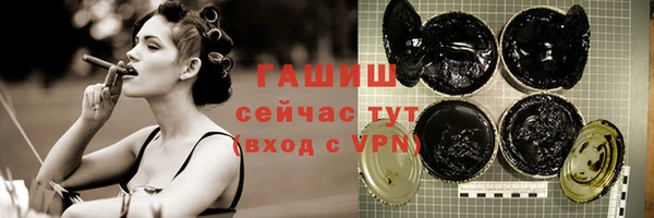 кристаллы Балахна