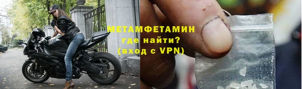 спиды Балабаново
