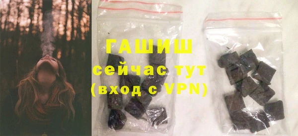 кристаллы Балахна