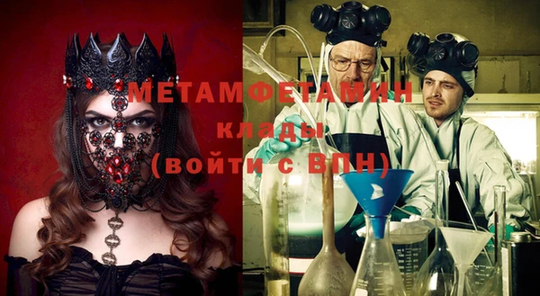 кристаллы Балахна