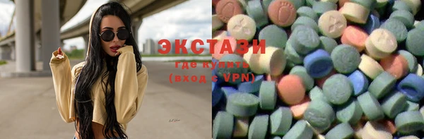 спиды Балабаново