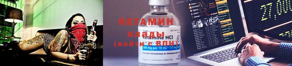 кристаллы Балахна