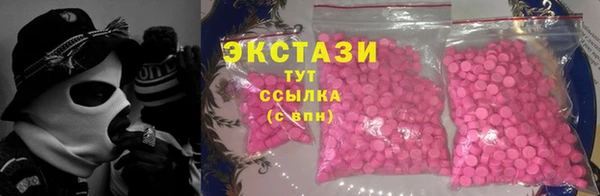 спиды Балабаново