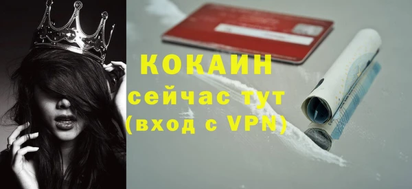 спиды Балабаново