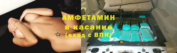 кристаллы Балахна