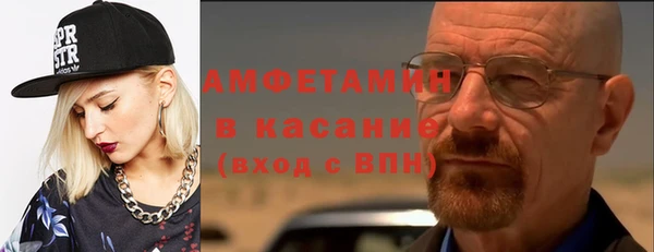 спиды Балабаново