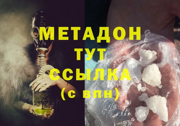 кристаллы Балахна