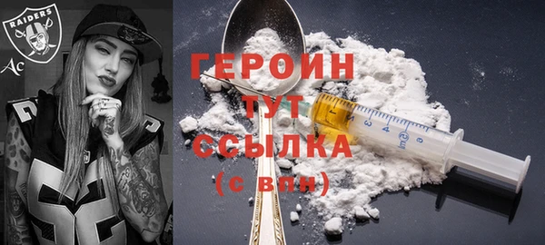 кристаллы Балахна
