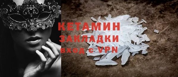 кристаллы Балахна