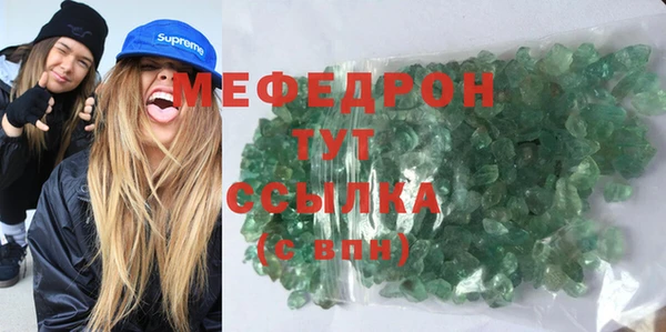 кристаллы Балахна