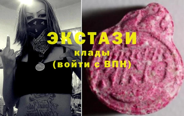 кристаллы Балахна