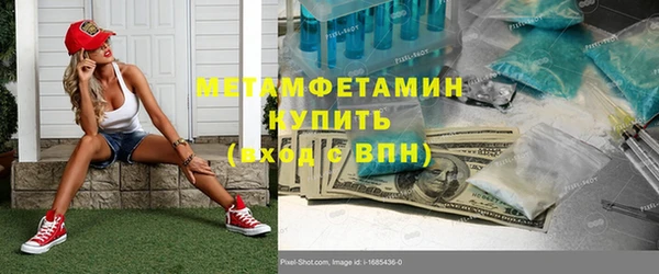 хмурый Баксан