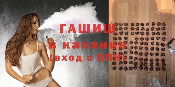 кристаллы Балахна