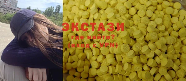 кристаллы Балахна