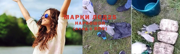 кристаллы Балахна