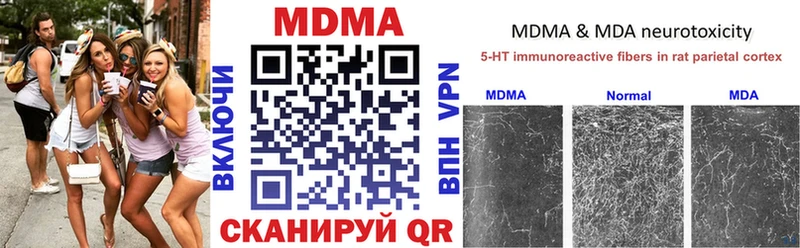MDMA Molly  как найти   Сатка 