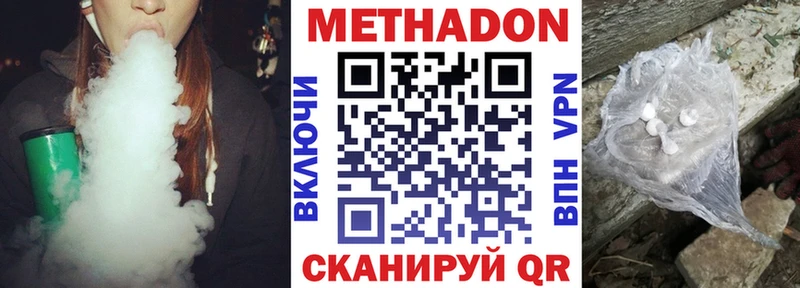 где найти наркотики  мега маркетплейс  Метадон methadone  Сатка 