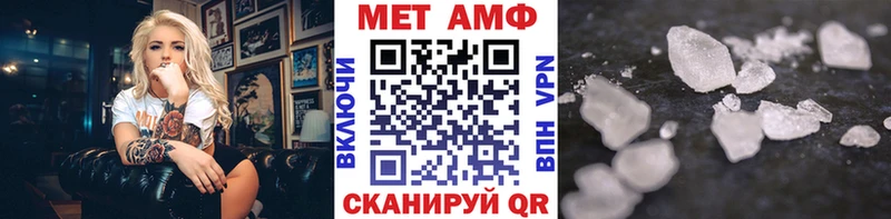 купить наркотики сайты  Сатка  KRAKEN маркетплейс  Метамфетамин Methamphetamine 