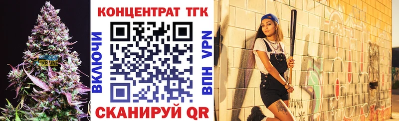 ТГК THC oil  нарко площадка как зайти  Сатка 