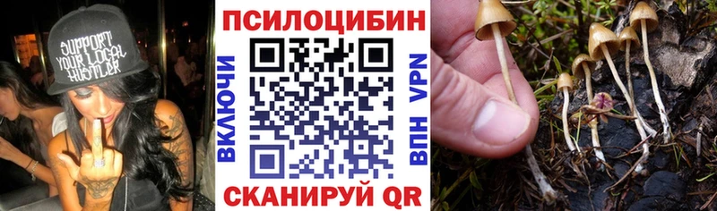 МЕГА рабочий сайт  Сатка  Галлюциногенные грибы мухоморы 